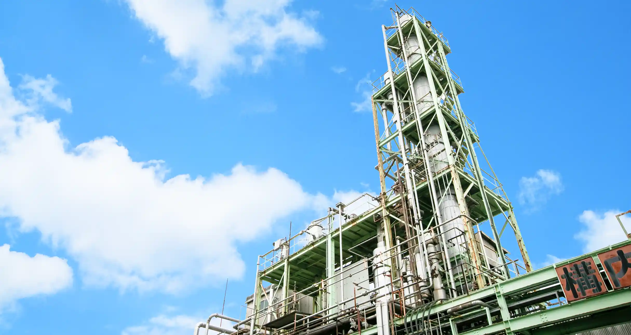 働く環境を知る